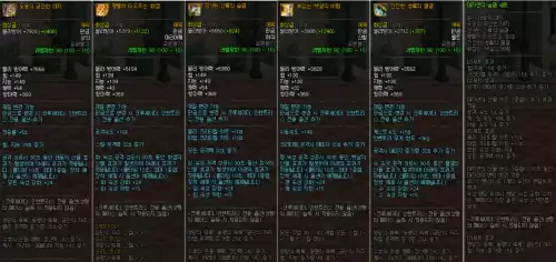 dnf剑帝100级　剑帝100级技能-第8张