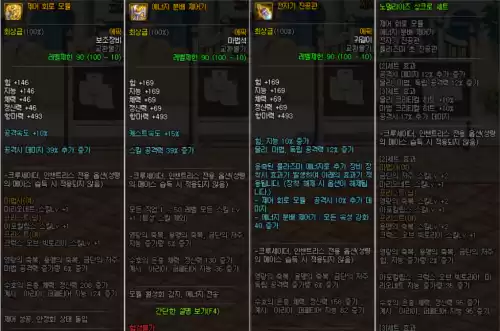 dnf剑帝100级　剑帝100级技能-第11张