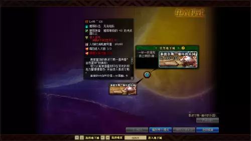 dnf国服眩惑之塔怎么玩　DNF塔-第4张