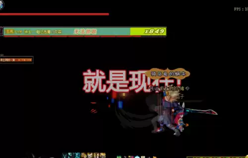dnf国服眩惑之塔怎么玩　DNF塔-第3张