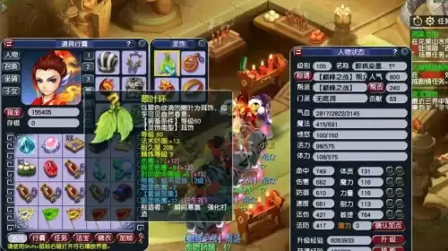 梦幻西游109哪个门派好组队　梦幻西游109五开技能加点-第3张