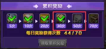 dnf首饰徽章是什么颜色　dnf双徽章的作用-第15张