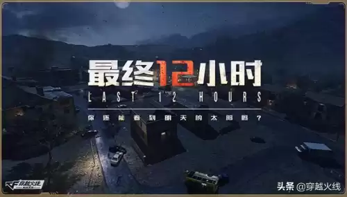 cf什么时候算第二天　cf活动凌晨12点算当天吗-第1张