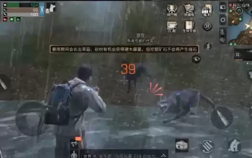 明日之后用什么刷战斗　明日之后如何用长刀刷战斗熟练度-第2张