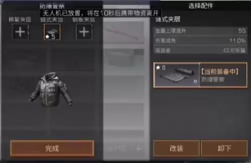 明日之后用什么刷战斗　明日之后如何用长刀刷战斗熟练度-第3张