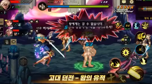 dnf韩服手游闪退　dnf地下城手游韩服错误码解决方法-第1张