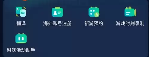 dnf韩服手游闪退　dnf地下城手游韩服错误码解决方法-第4张