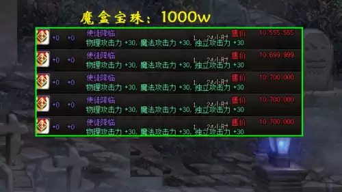 dnf便宜好用的称号100w　地下城最便宜的称号-第2张