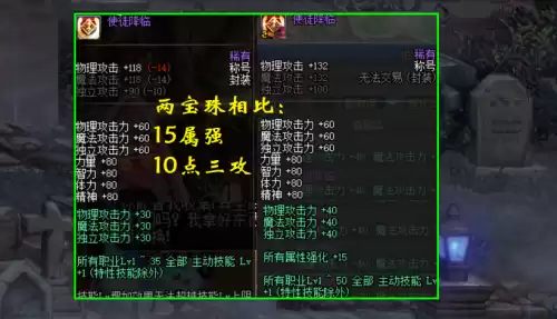 dnf便宜好用的称号100w　地下城最便宜的称号-第3张