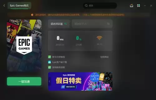 黑道圣徒4设置在哪　黑道圣徒3设置中文-第2张
