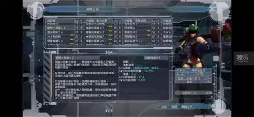 ps2地球防卫军有几个名字　ps4地球防卫军-第24张