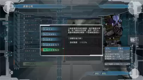 ps2地球防卫军有几个名字　ps4地球防卫军-第29张