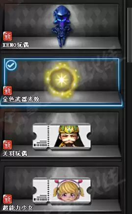 cf枪王排位令牌清零吗　cf枪王自助餐12月-第3张