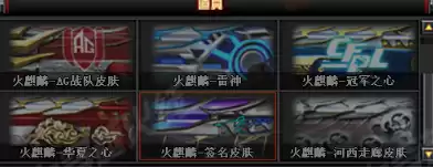 cf枪王排位令牌清零吗　cf枪王自助餐12月-第4张