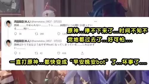 为什么很多人讨厌原神玩家　玩原神的都是什么人-第9张