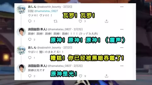为什么很多人讨厌原神玩家　玩原神的都是什么人-第10张