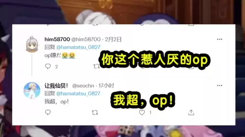 为什么很多人讨厌原神玩家　玩原神的都是什么人-第11张