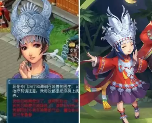 梦幻西游唯美版还能用吗　梦幻西游经典版唯美版-第1张