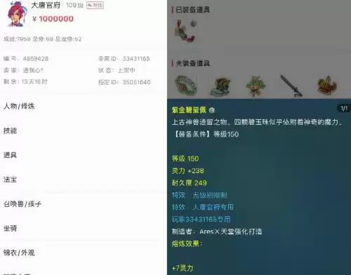 梦幻西游唯美版还能用吗　梦幻西游经典版唯美版-第5张