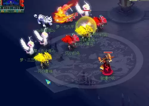 梦幻西游唯美版还能用吗　梦幻西游经典版唯美版-第3张