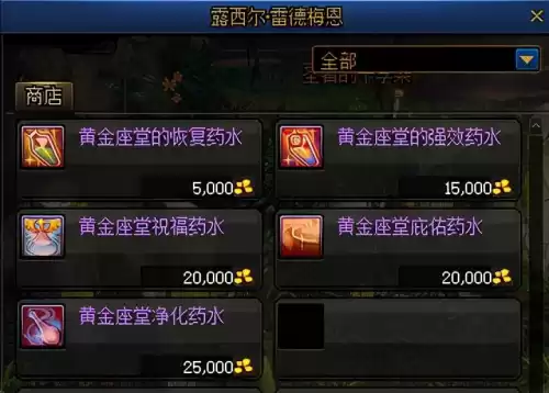 dnf强者之路奥兹玛怎么打　DNF奥兹玛-第4张