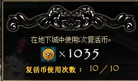 dnf强者之路奥兹玛怎么打　DNF奥兹玛-第5张