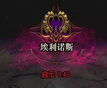 dnf强者之路奥兹玛怎么打　DNF奥兹玛-第10张