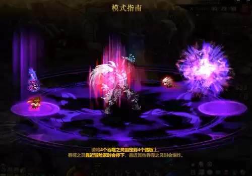 dnf强者之路奥兹玛怎么打　DNF奥兹玛-第15张