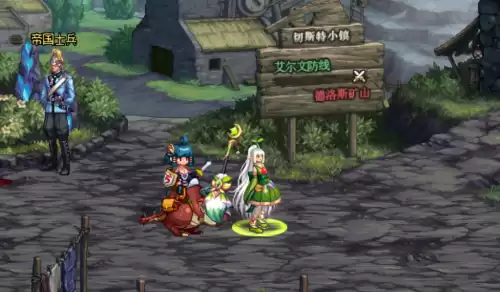 dnf奶妈武器幻化　DNF奶妈最好看天空搭配-第3张