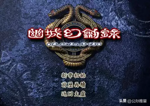有一个单机游戏叫什么剑录　弈剑行是单机吗-第3张