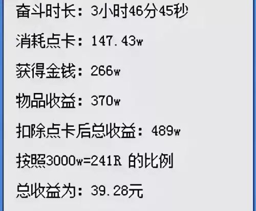 梦幻西游手游野生宝宝怎么卖　梦幻西游手游怎么把宠物卖了-第2张