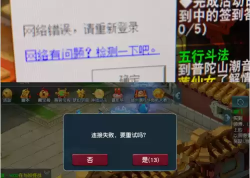 梦幻西游手游野生宝宝怎么卖　梦幻西游手游怎么把宠物卖了-第3张