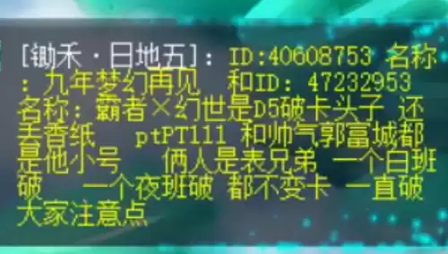 梦幻西游手游野生宝宝怎么卖　梦幻西游手游怎么把宠物卖了-第6张