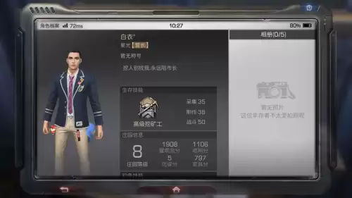 明日之后35级战斗熟练度多少　明日之后熟练度30级-第2张