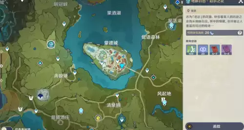 原神冒险等阶突破好不好　原神角色突破对应冒险等级-第6张