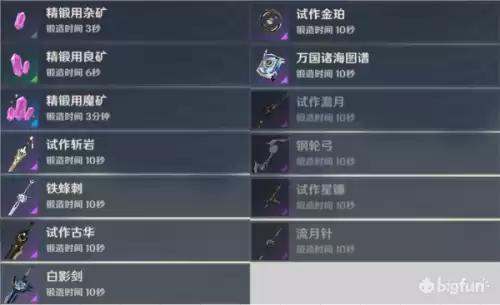 铁矿能转化白铁矿吗　铁矿石炼铁是化学变化吗-第1张