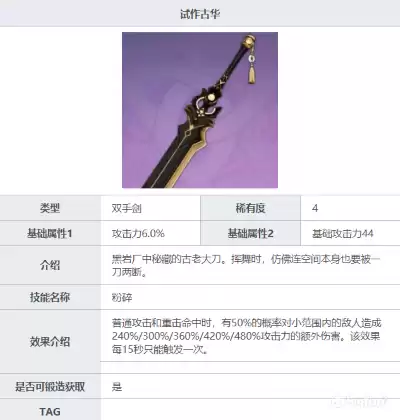 铁矿能转化白铁矿吗　铁矿石炼铁是化学变化吗-第4张