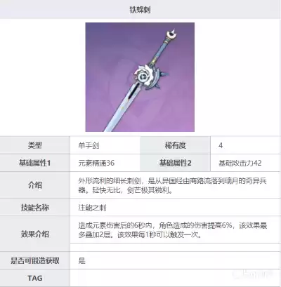 铁矿能转化白铁矿吗　铁矿石炼铁是化学变化吗-第3张