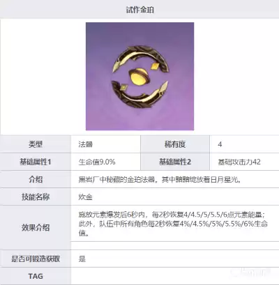 铁矿能转化白铁矿吗　铁矿石炼铁是化学变化吗-第6张