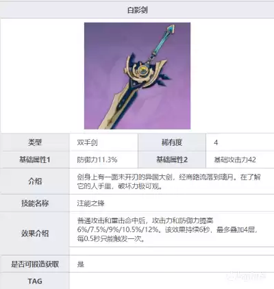 铁矿能转化白铁矿吗　铁矿石炼铁是化学变化吗-第5张