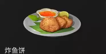 明日之后食美味值会不会掉　明日之后美味值5的食物-第8张