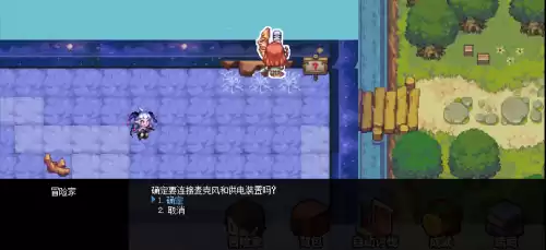dnf像素魔法商店的秘密2　二觉像素-第15张