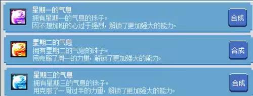 dnf像素魔法商店的秘密2　二觉像素-第19张