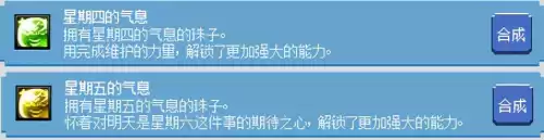 dnf像素魔法商店的秘密2　二觉像素-第20张