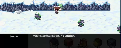 dnf像素魔法商店的秘密2　二觉像素-第30张