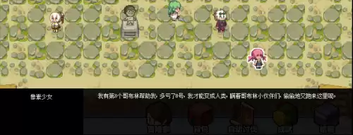 dnf像素魔法商店的秘密2　二觉像素-第31张