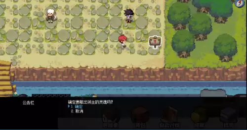 dnf像素魔法商店的秘密2　二觉像素-第32张