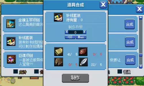 dnf像素魔法商店的秘密2　二觉像素-第34张