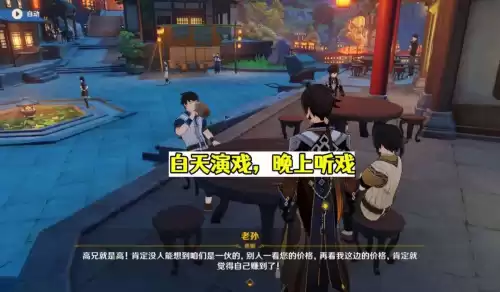 原神为什么加载是黑色的　手机页面都是黑色-第3张