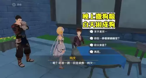 原神为什么加载是黑色的　手机页面都是黑色-第6张